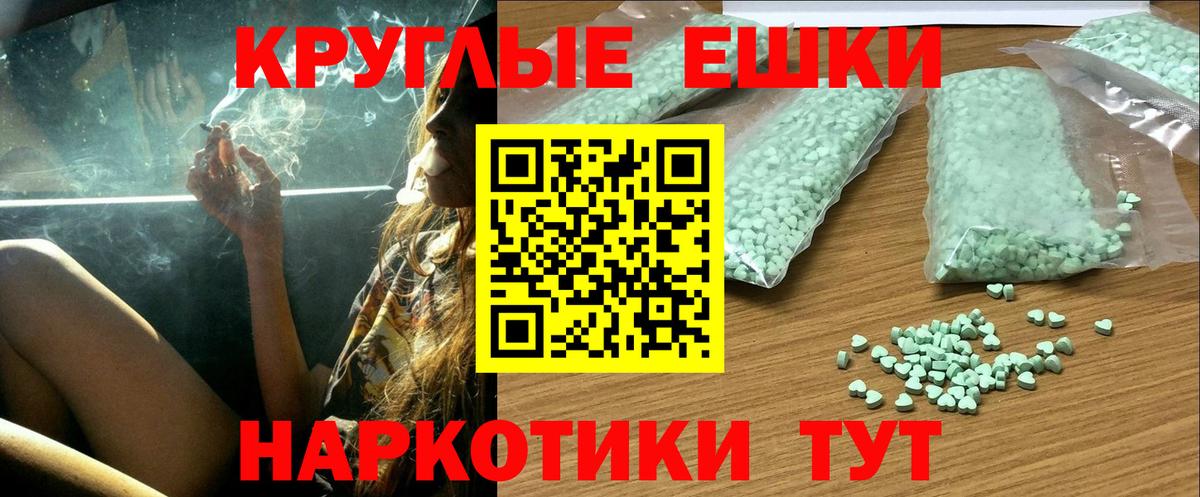 Белорецк  Экстази бентли  Экстази круглые  Вход с VPN 