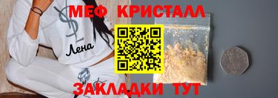 гидра Славгород