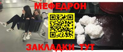 бошки Сланцы