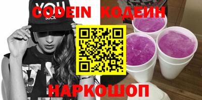 прущая мука Славянск-на-Кубани