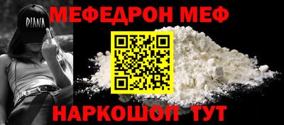 бошки Сланцы
