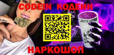 гидра Славгород
