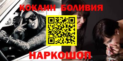 прущая мука Славянск-на-Кубани