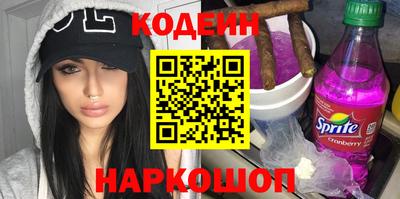 бошки Сланцы