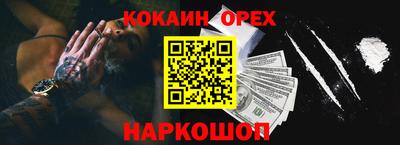 прущая мука Славянск-на-Кубани