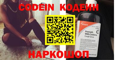 бошки Сланцы