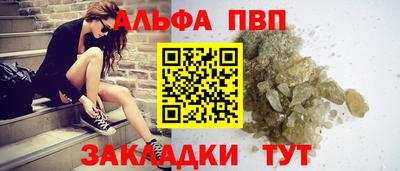бошки Сланцы
