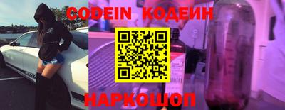 прущая мука Славянск-на-Кубани