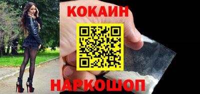 прущая мука Славянск-на-Кубани