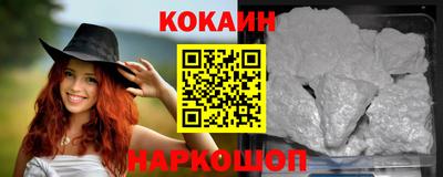 прущая мука Славянск-на-Кубани