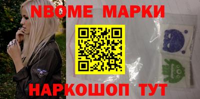 гидра Славгород