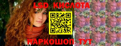 бошки Сланцы