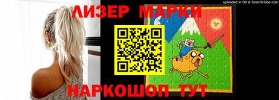 гидра Славгород