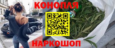 прущая мука Славянск-на-Кубани