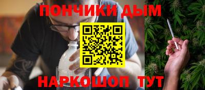 гидра Славгород