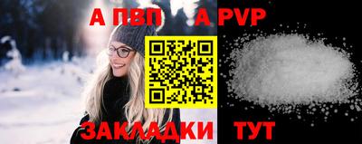 гидра Славгород