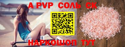 бошки Сланцы