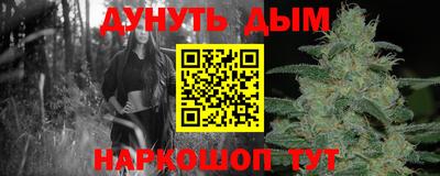 прущая мука Славянск-на-Кубани