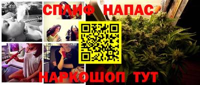 прущая мука Славянск-на-Кубани