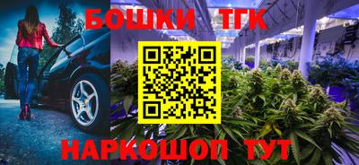 прущая мука Славянск-на-Кубани