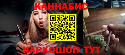 прущая мука Славянск-на-Кубани