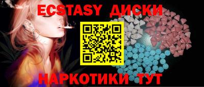 бошки Сланцы