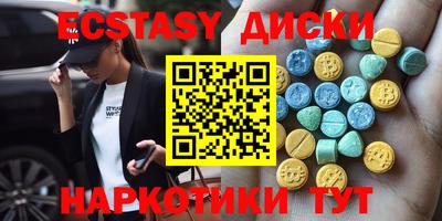 гидра Славгород