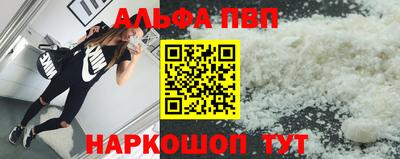 прущая мука Славянск-на-Кубани