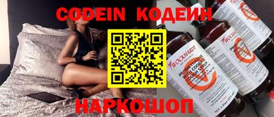 прущая мука Славянск-на-Кубани