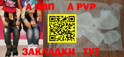 бошки Сланцы