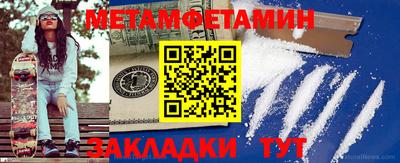 бошки Сланцы