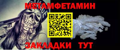 гидра Славгород