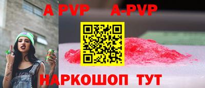 бошки Сланцы