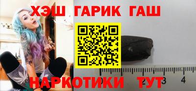 гидра Славгород
