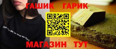 гидра Славгород