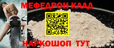 прущая мука Славянск-на-Кубани