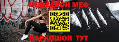 гидра Славгород