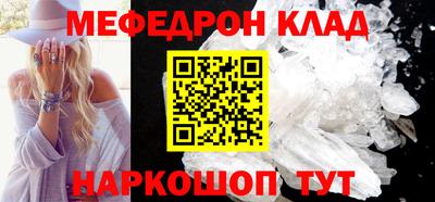 бошки Сланцы