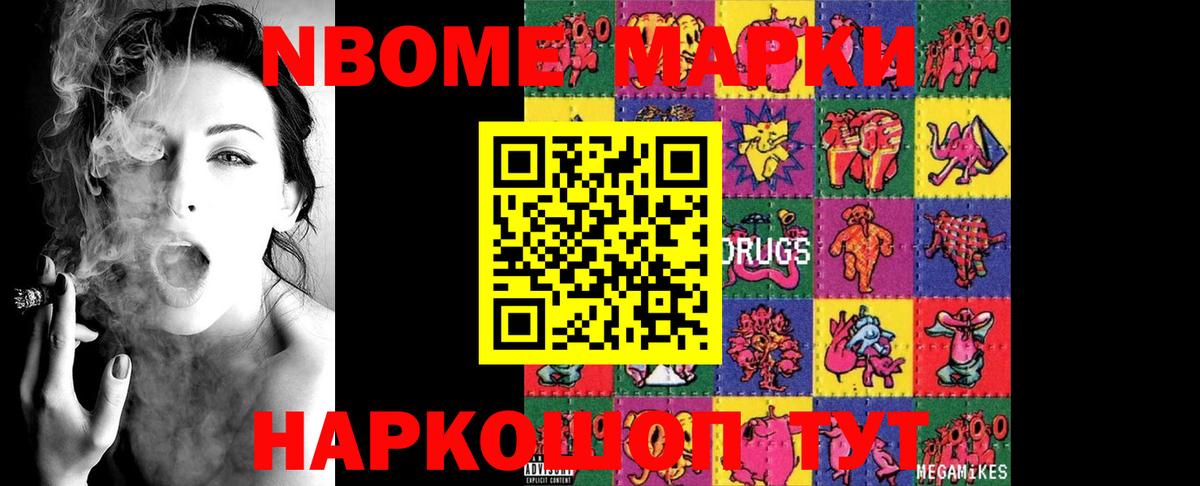 LSD-25 экстази кислота  LSD-25 экстази ecstasy  Белорецк  OMG зеркало  Вход с VPN  ЛСД экстази 