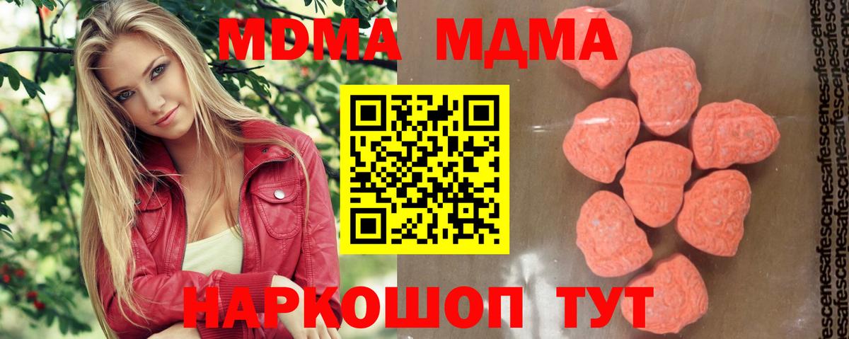 Амфетамин кристаллы  Канабис  Cocaine  ГАШИШ  Белорецк  МЕФ   Вход с VPN 