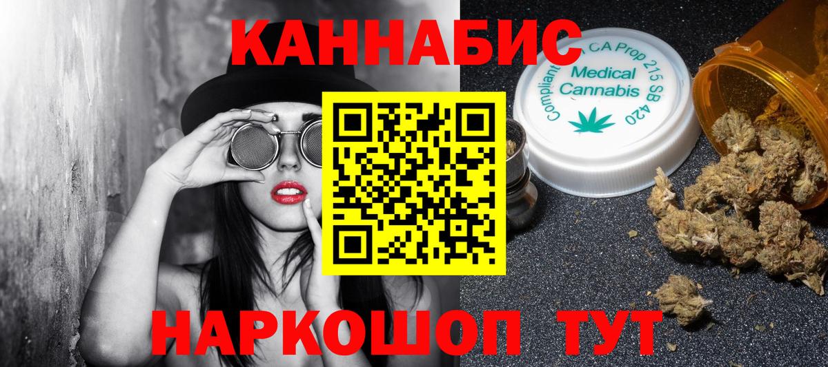 Бошки Шишки марихуана  Шишки марихуана Ganja  Бошки Шишки SATIVA & INDICA  Белорецк  Бошки Шишки OG Kush  Вход с VPN 